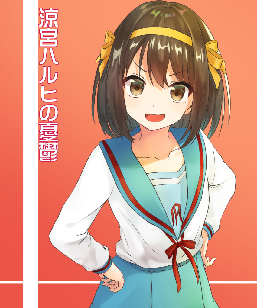 1girl, blue_skirt, brown_eyes, brown_hair, collarbone, commentary_request, cute, eyebrows_visible_through_hair