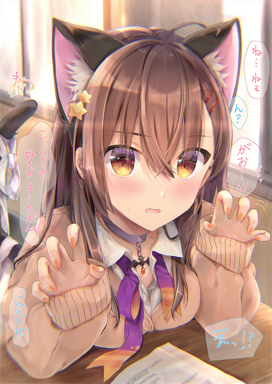 1girl, animal_ear_fluff, animal_ears, bangs, blurry, blurry_background, bow, breast_rest