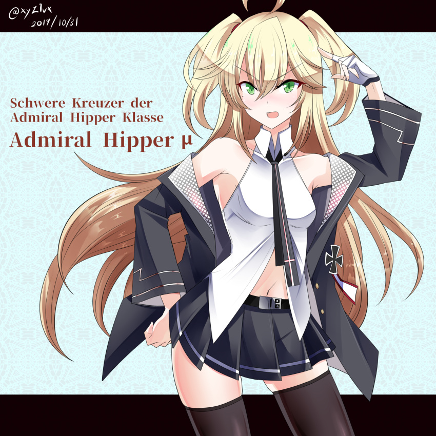 1girl, admiral_hipper_(azur_lane), admiral_hipper_(muse)_(azur_lane), ahoge, alpha_signature, azur_lane, bangs, black_jacket