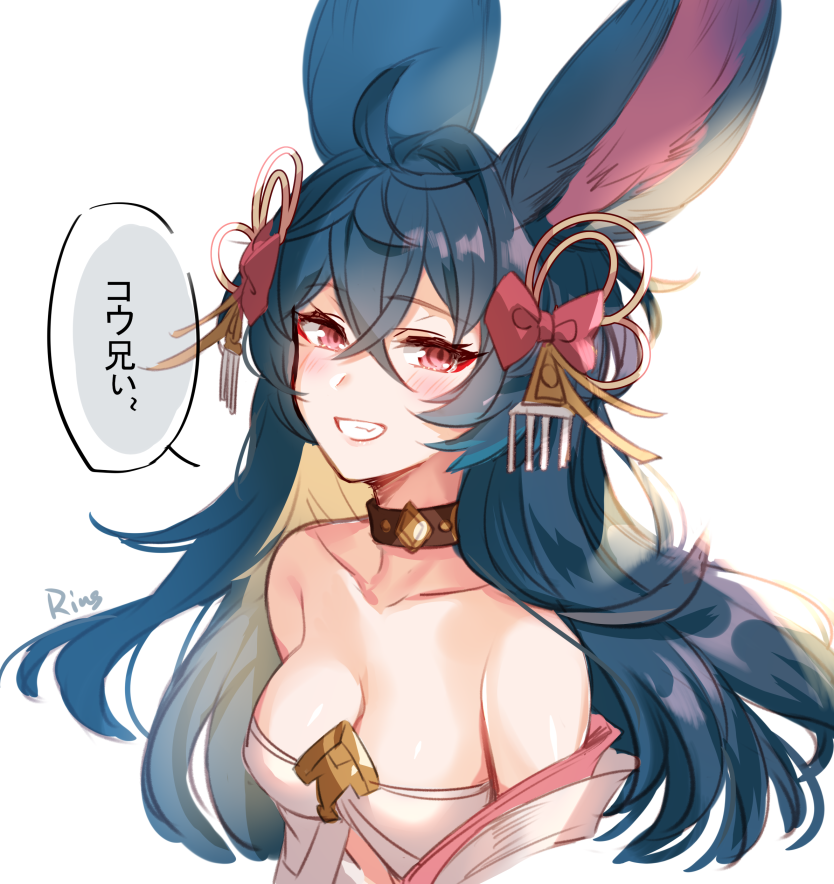 1girl, age_progression, aki663, animal_ears, backless_outfit, blue_hair, erune, fox_ears