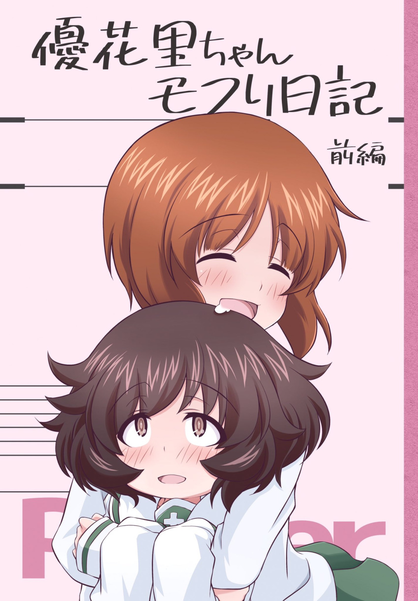2girls, :d, akiyama_yukari, bangs, blouse, blush, brown_eyes, brown_hair
