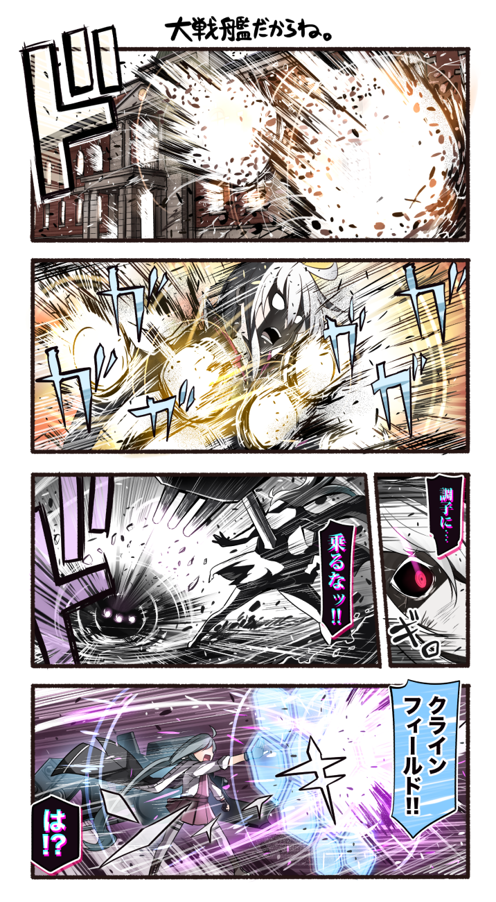 2girls, corruption, cosplay, gangut_(kantai_collection), grey_hair, highres, ido_(teketeke), kantai_collection