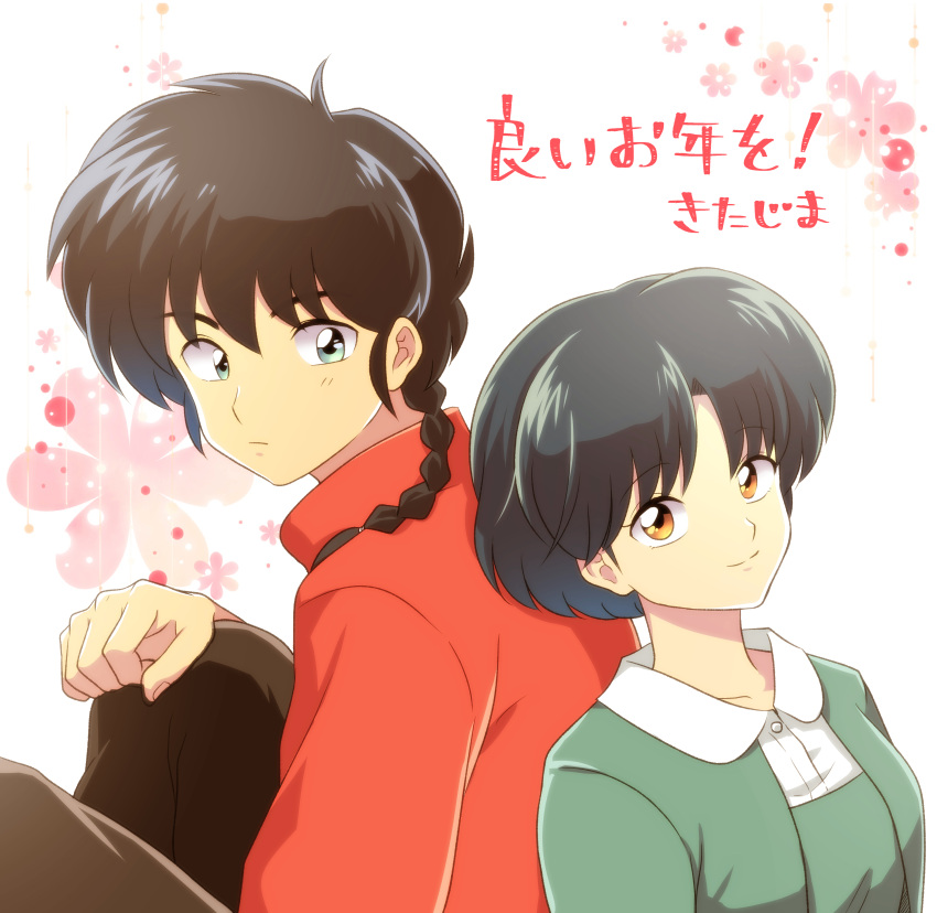 1boy, 1girl, :/, absurdres, back-to-back, black_hair, braid, brown_eyes