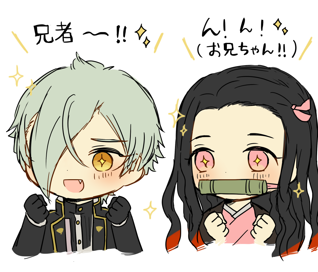 +_+, 1boy, 1girl, bamboo, bit_gag, black_gloves, black_hair, clenched_hands