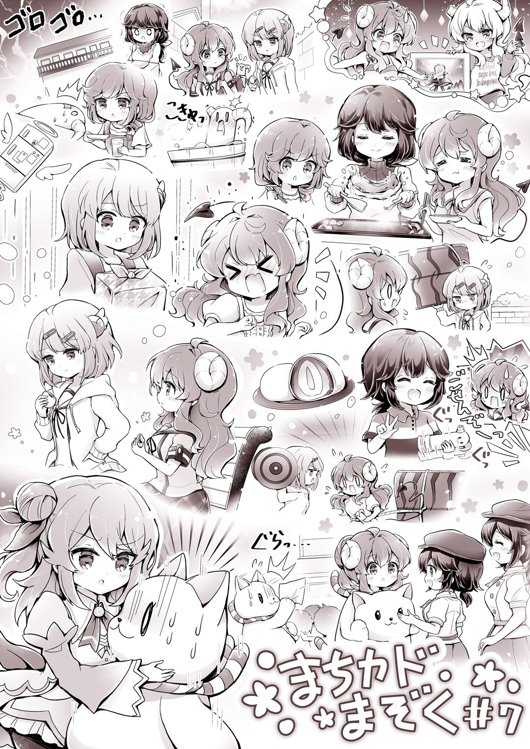 >_<, /\/\/\, 0_0, 6+girls, :d, :o, :t, ^_^