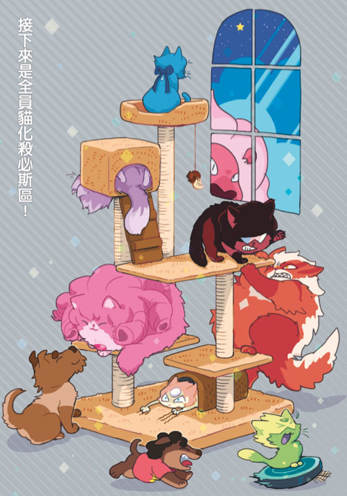 >_<, ^_^, afro, amethyst_(steven_universe), angry, animal, animalization, blue_neckwear