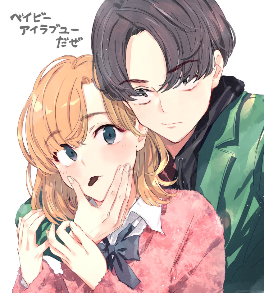 1boy, 1girl, baby_i_love_you_daze, bangs, black_eyes, black_hair, black_neckwear, bow