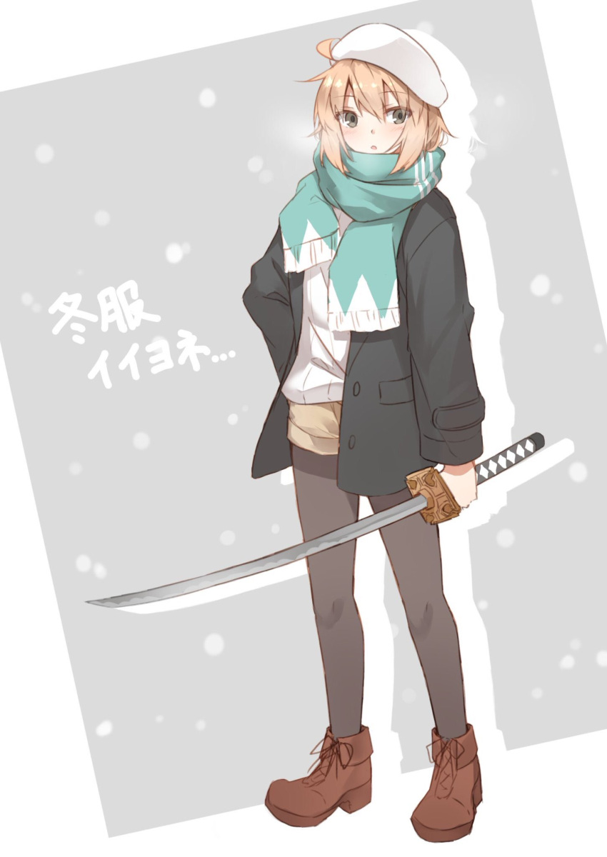 1girl, ahoge, alternate_costume, ankle_boots, aqua_scarf, arm_at_side, black_coat, black_legwear
