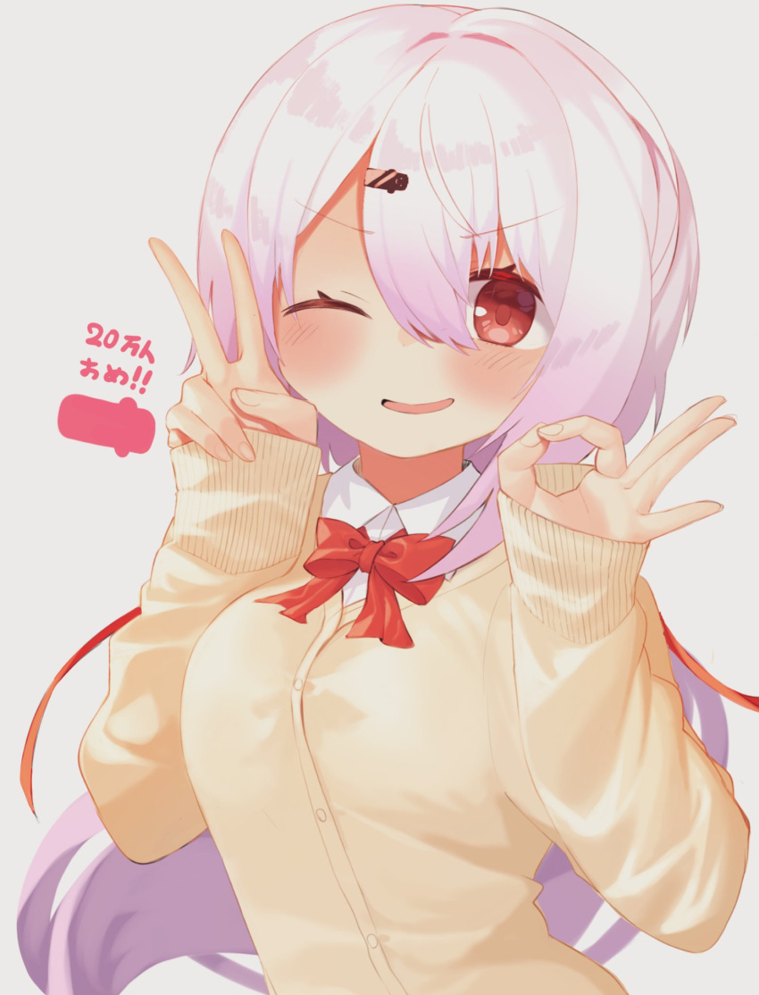 1girl, bangs, bow, bowtie, breasts, brown_cardigan, cardigan, collared_shirt