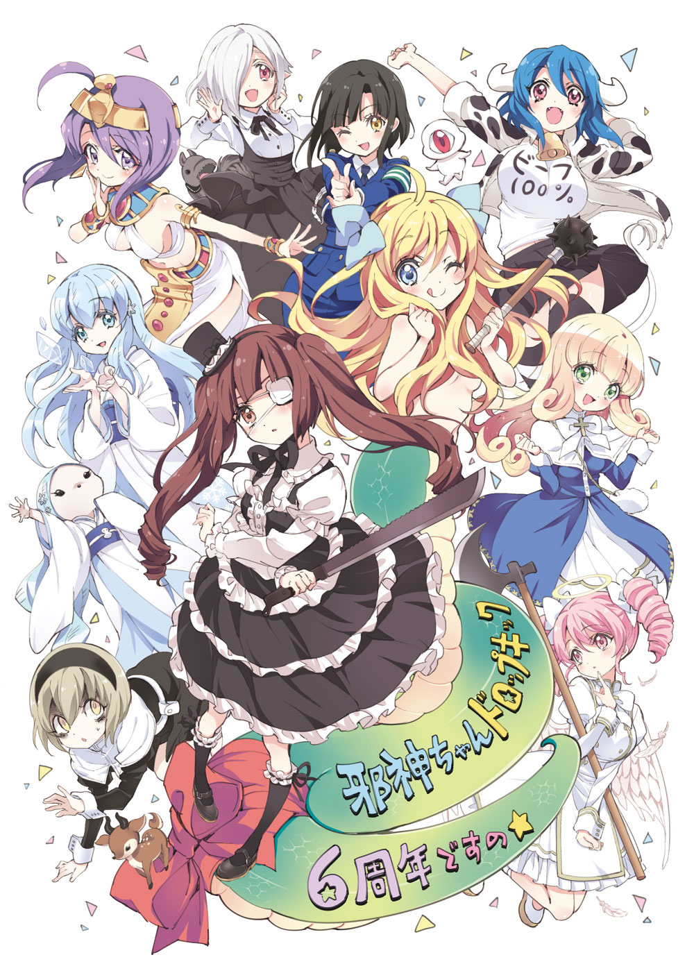 :q, animal_print, axe, azusa_ii_(jashin-chan_dropkick), beth_(jashin-chan_dropkick), blonde_hair, blue_ribbon, cow_horns