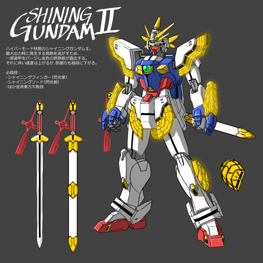 character_profile, crossover, g_gundam, gundam, highres, kevinayama, mecha, no_humans