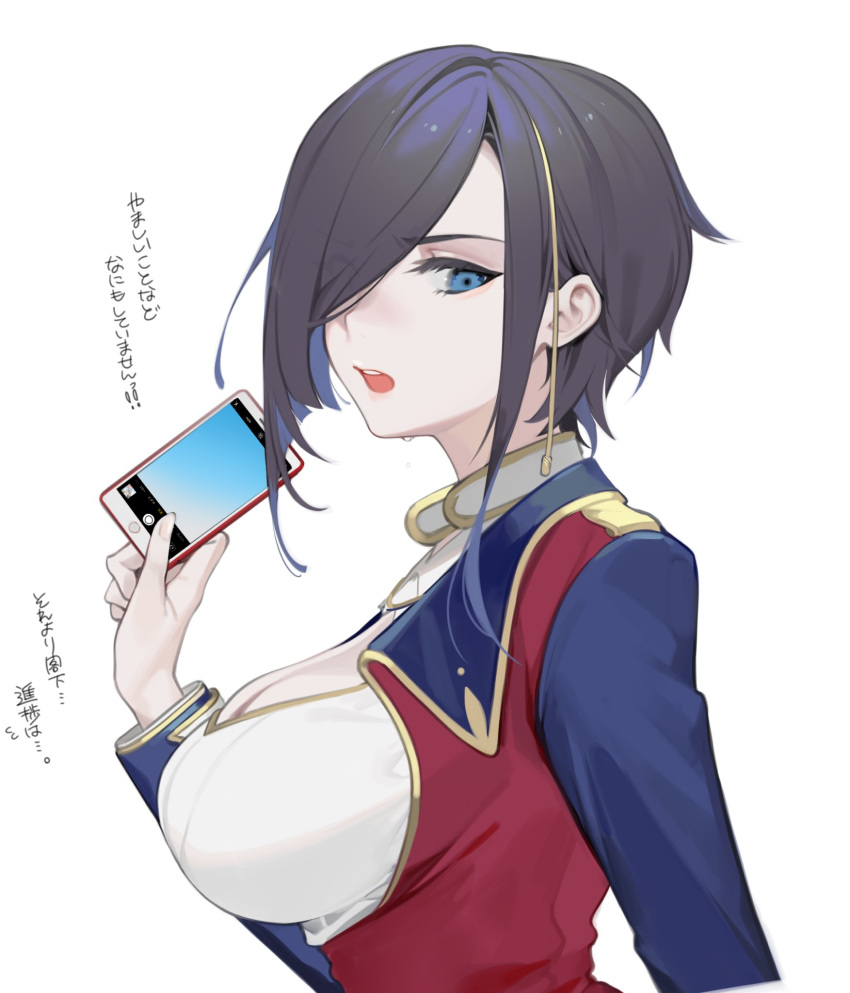1girl, ark_royal_(azur_lane), azur_lane, black_hair, blue_eyes, breasts, cellphone, collared_shirt