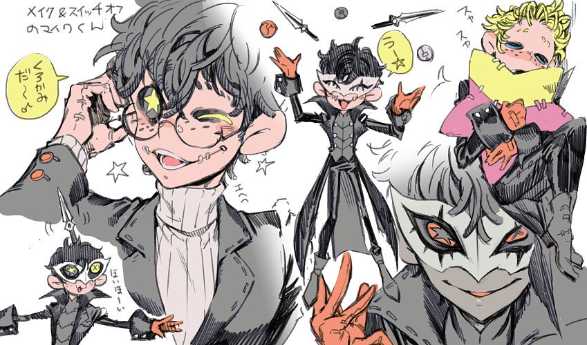 1b, 1boy, amamiya_ren, amamiya_ren_(cosplay), black_eyes, black_jacket, black_pants, boots