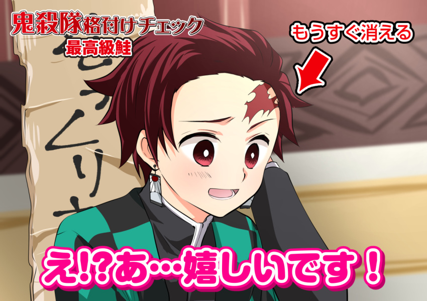 1boy, :d, black_jacket, blurry, blurry_background, blush, brown_hair, checkered