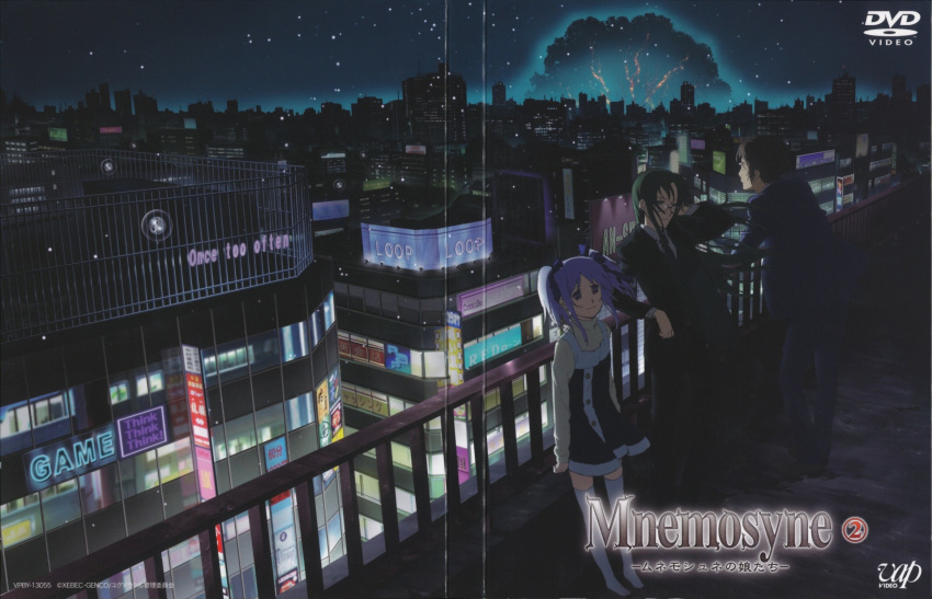 city, cityscape, cover, dvd_cover, highres, maeno_koki, mimi_(mnemosyne), mnemosyne