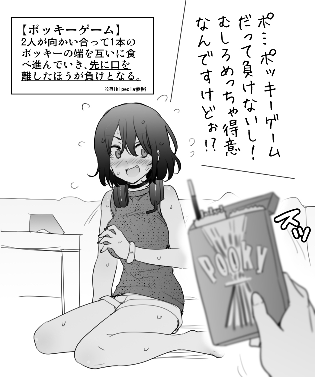 1girl, bait_and_switch, bangs, bare_arms, bare_shoulders, barefoot, bed, blurry