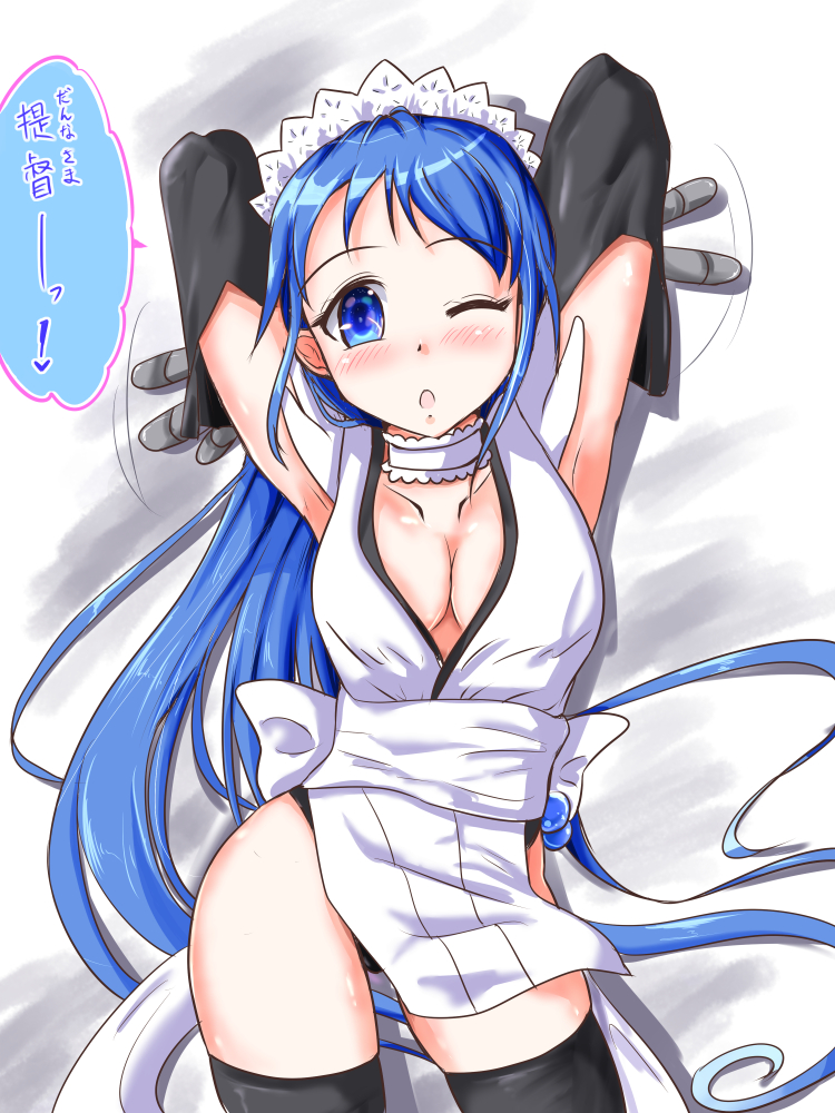 alternate_breast_size, alternate_costume, armpits, arms_up, black_legwear, blue_eyes, blue_hair, breasts