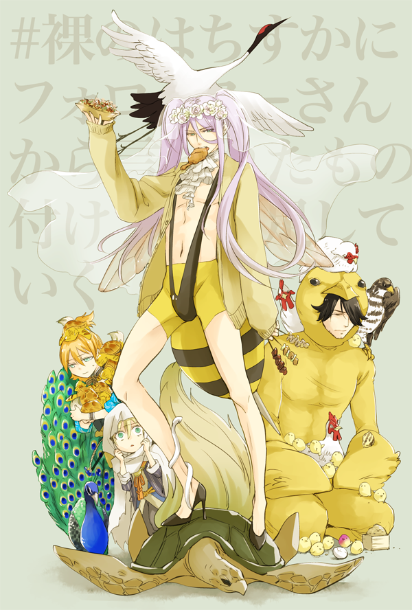4boys, animal, animal_on_shoulder, bee_costume, bird, bird_costume, bird_on_shoulder, black_hair, bulge, chick, chicken, cloak, crane, crane_(animal), cravat, food, food_in_mouth, hachisuka_kotetsu, hawk, high_heels, kamekichi, long_hair, mouth_hold, multiple_boys, nagasone_kotetsu, open_clothes, orange_hair, peacock, purple_hair, sakaki_ruuto, shirtless, shish_kebab, skewer, snake, takoyaki, torn_clothes, tortoise, touken_ranbu, turtle, twintails, urashima_kotetsu, yamanbagiri_kunihiro