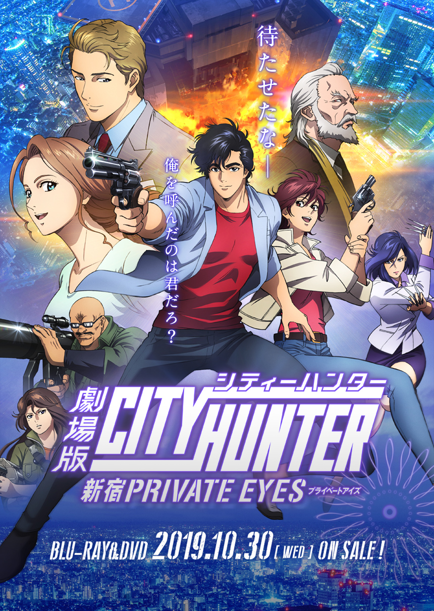 4boys, 4girls, city_hunter, highres, iijuin_hayato, makimura_kaori, miki_(city_hunter), mikuni_shinji