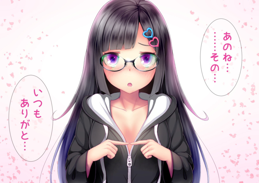 1girl, asamurasaki, black_hair, blush, glasses, hair_ornament, hairclip, highres