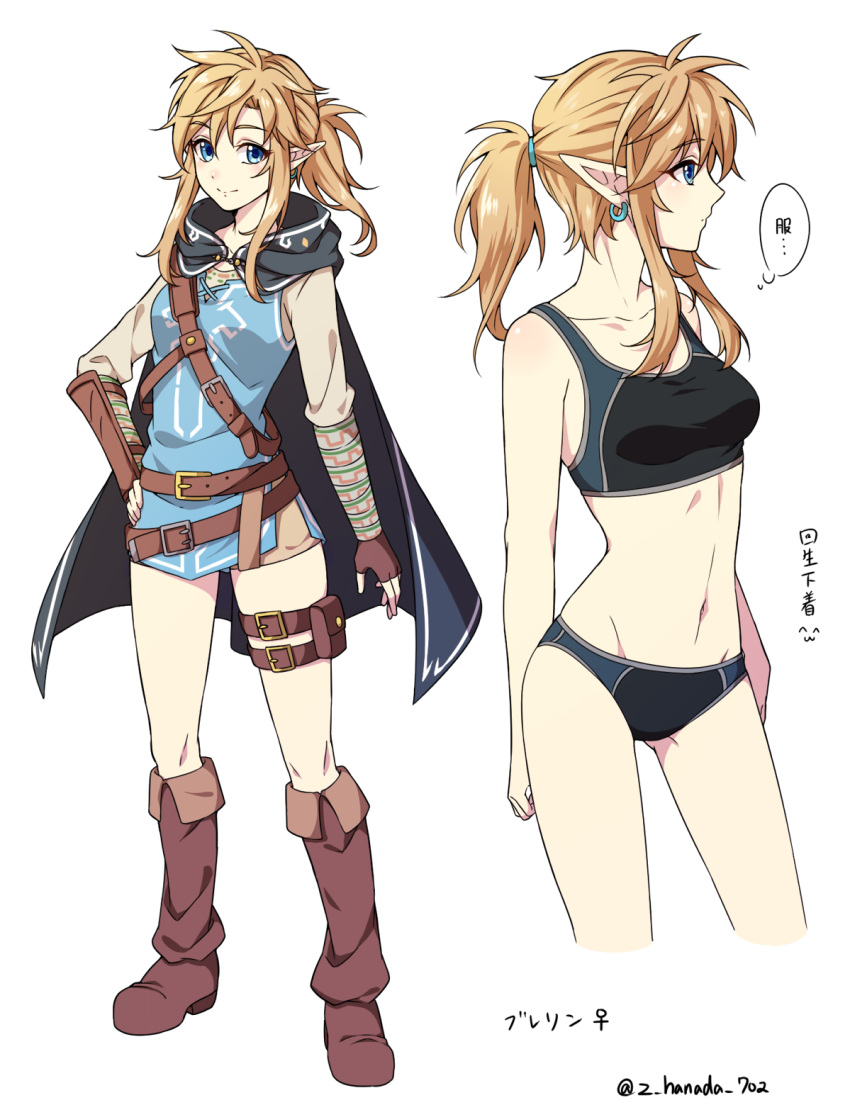 1girl, artist_name, ass_visible_through_thighs, bangs, bare_arms, bare_shoulders, belt, black_cape, black_panties, blonde_hair, blue_dress, blue_eyes, boots, breasts, brown_belt, brown_footwear, brown_gloves, cape, collarbone, commentary_request, dress, earrings, eyebrows_visible_through_hair, fingerless_gloves, full_body, furofuki_daikon, genderswap, genderswap_(mtf), gloves, grey_shirt, highres, holster, hood, hooded_cape, jewelry, link, long_hair, long_sleeves, looking_at_viewer, medium_breasts, multiple_views, navel, panties, pointy_ears, ponytail, pouch, profile, shirt, short_dress, side_slit, sidelocks, smile, sports_bra, standing, stomach, the_legend_of_zelda, the_legend_of_zelda:_breath_of_the_wild, thigh_holster, thighs, thought_bubble, translation_request, twitter_username, underwear, underwear_only, vambraces, venus_symbol