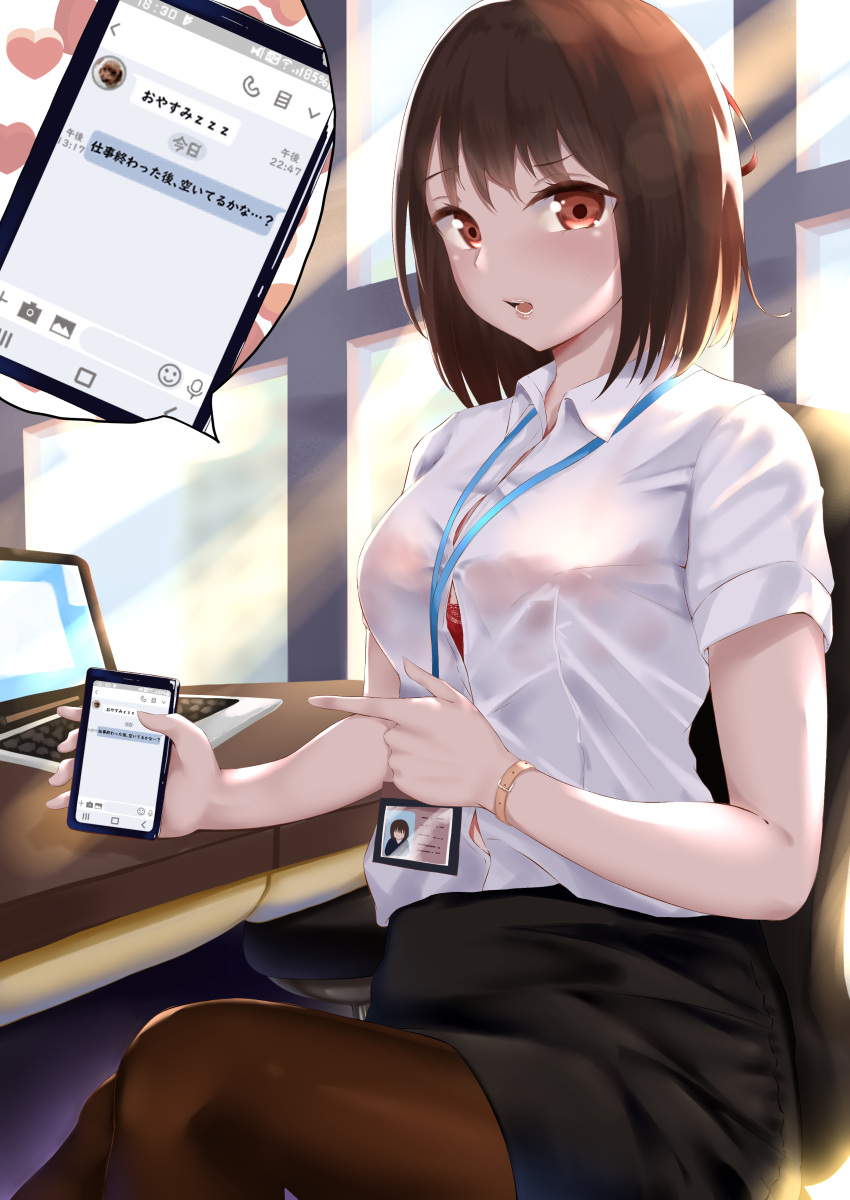 1girl, absurdres, ashita_no_sakuya, black_skirt, bra, brown_eyes, brown_hair, brown_legwear