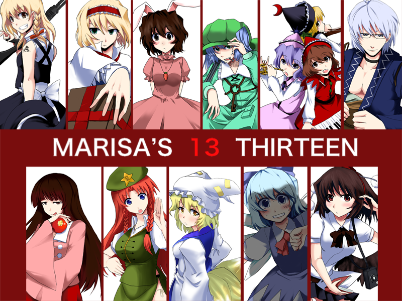 alice_margatroid, cirno, everyone, hong_meiling, houraisan_kaguya, inaba_tewi, kawashiro_nitori, kirisame_marisa, lunasa_prismriver, lyrica_prismriver, merlin_prismriver, morichika_rinnosuke, multiple_girls, ocean's_11, ocean's_11, oyaji_kusa, parody, shameimaru_aya, touhou, yakumo_ran