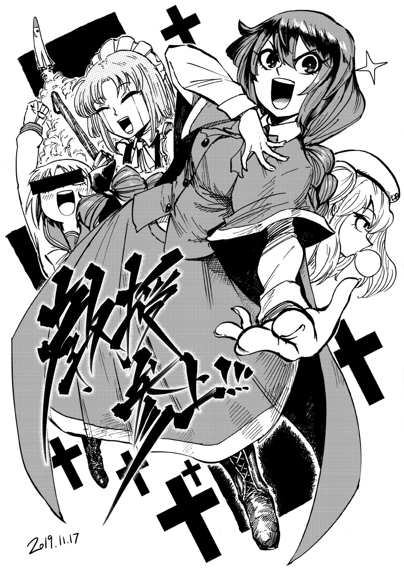 4girls, bar_censor, blackcat_(pixiv), boots, bow, capelet, censored, chewing_gum