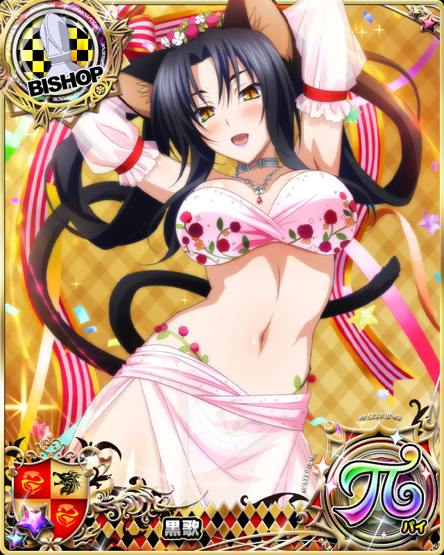 1girl, animal_ears, armpits, arms_behind_head, bishop_(chess), black_hair, blush, breasts