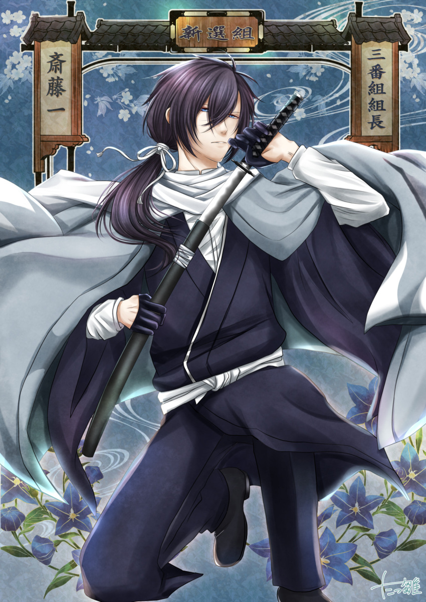 1boy, black_footwear, black_gloves, blue_background, blue_eyes, flower, funabashimika, gloves, hair_between_eyes, hair_ribbon, hakuouki_shinsengumi_kitan, highres, holding, holding_sword, holding_weapon, katana, kneeling, long_hair, ponytail, ribbon, robe, saitou_hajime_(hakuouki), scarf, sheath, solo, sword, unsheathing, weapon, white_ribbon, white_scarf, wide_sleeves