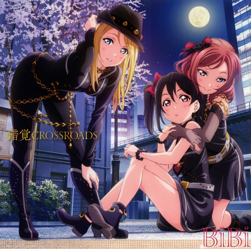 3girls, ayase_eli, belt, bent_over, bibi_(love_live!), black_dress, black_footwear, black_hair