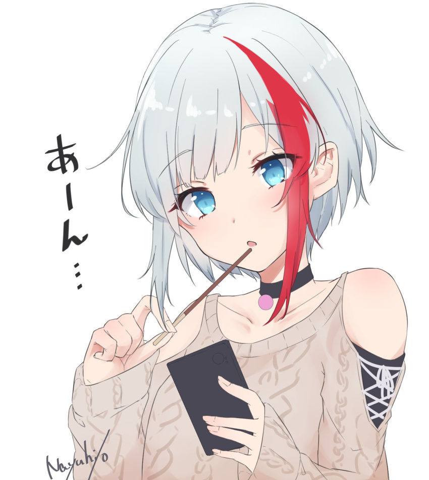 1girl, admiral_graf_spee_(azur_lane), admiral_graf_spee_(daily_peaceful_life)_(azur_lane), azur_lane, blue_eyes, brown_sweater, choker, collarbone
