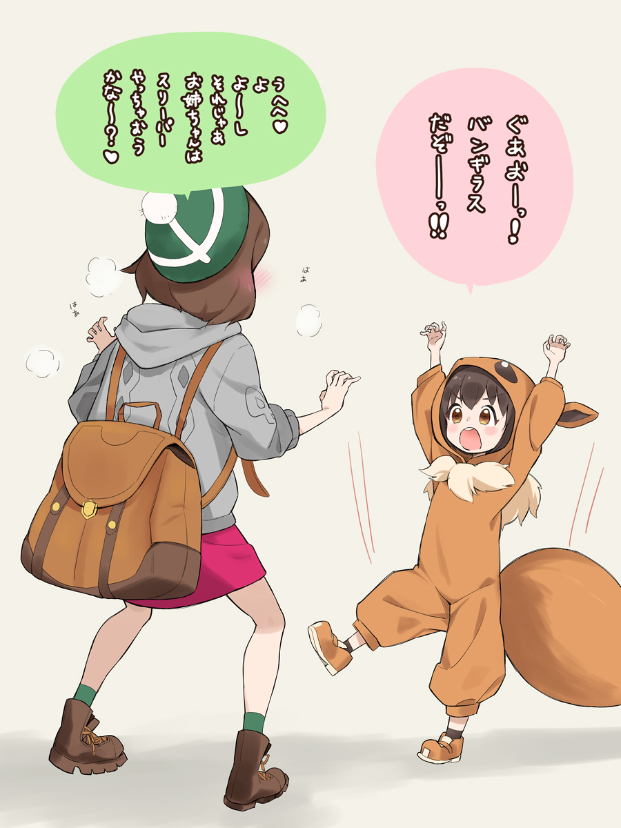 2girls, brown_eyes, brown_hair, cosplay, eevee, eevee_(cosplay), gen_1_pokemon, highres