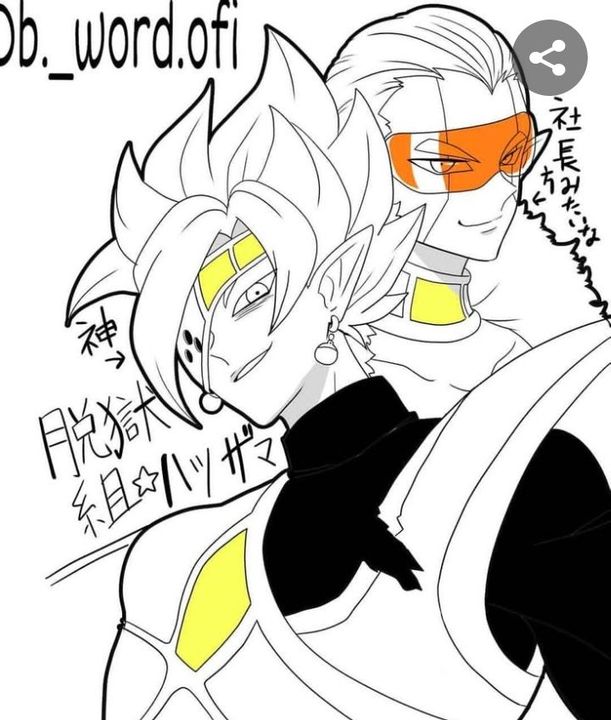 2boys, alternate_costume, artist_request, blonde_hair, boots, collar, dougi, dragon_ball