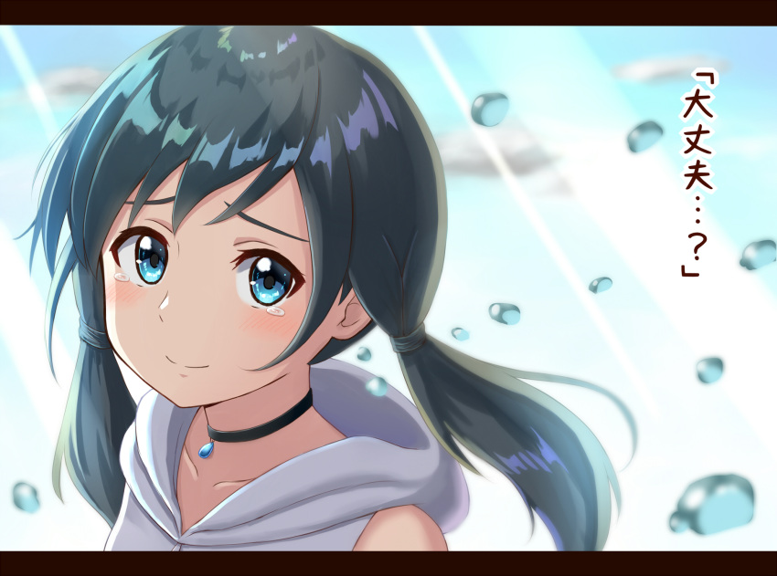 1girl, amano_hina_(tenki_no_ko), bangs, black_choker, black_hair, blue_eyes, choker, close-up
