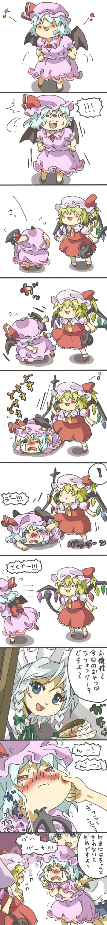 bodied_yukkuri, cheek_pinching, comic, cowering, crouching, flandre_scarlet, highres, izayoi_sakuya