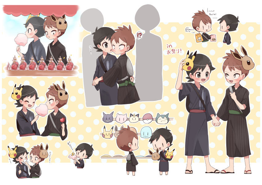 2boys, absurdres, black_eyes, black_hair, brown_eyes, brown_hair, candy_apple, cotton_candy