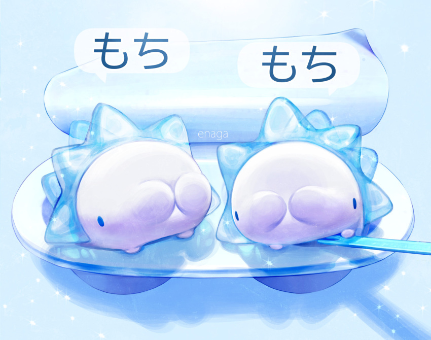 blue_theme, daifuku, gen_8_pokemon, gpnet, in_container, looking_at_viewer, no_humans, pokemon