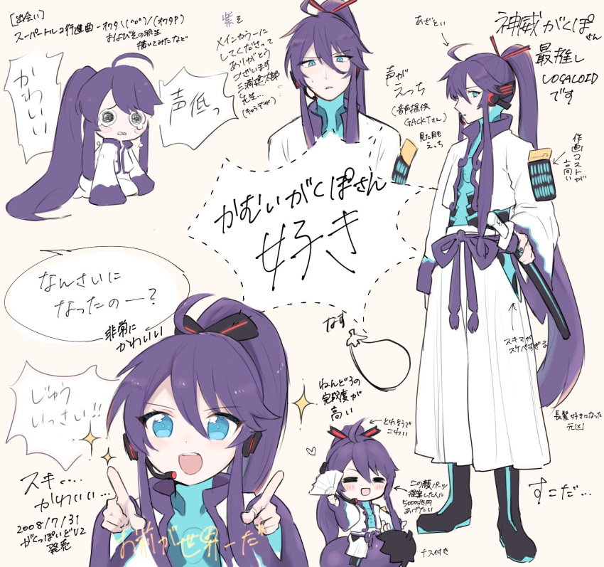 1boy, ahoge, blue_eyes, blush, bodysuit, chibi, crying, eggplant, fan, food, headset, highres, holding, holding_fan, japanese_clothes, kamui_gakupo, long_hair, male_focus, n03+, paper_fan, ponytail, purple_hair, sidelocks, smile, vegetable, very_long_hair, vocaloid