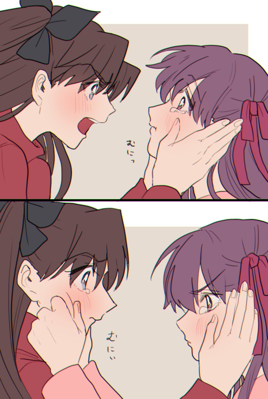 abc_momoka0718, black_hair, blue_eyes, crying, crying_with_eyes_open, fate/stay_night, fate_(series), highres