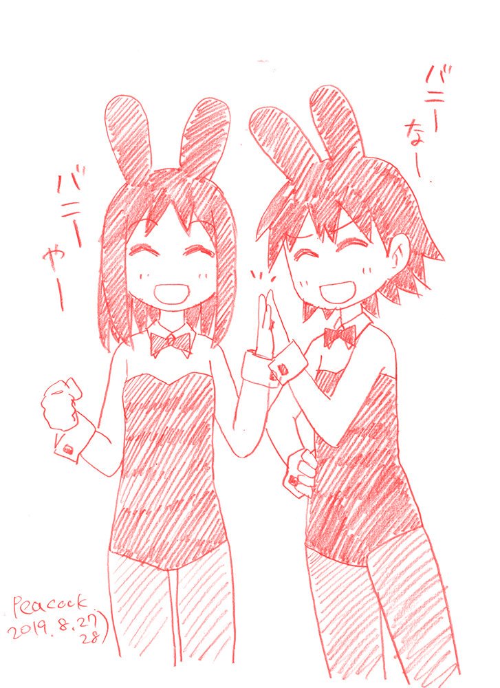 2girls, ^_^, animal_ears, azumanga_daioh, bangs, black_hair, bow, bowtie