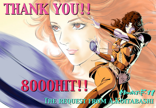 hits, hokuto_no_ken, mamiya, tagme