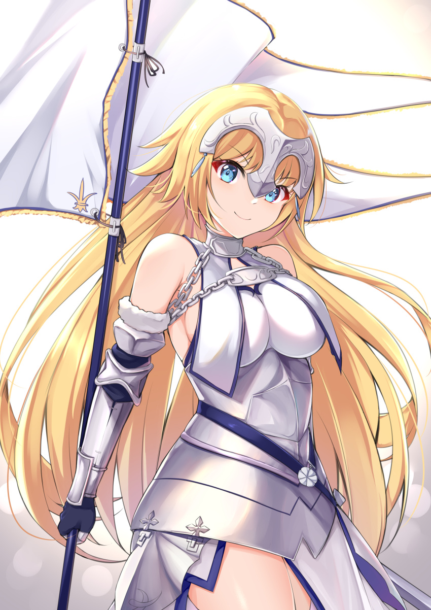 1girl, absurdres, armor, armored_dress, bangs, bare_shoulders, blonde_hair, blue_eyes