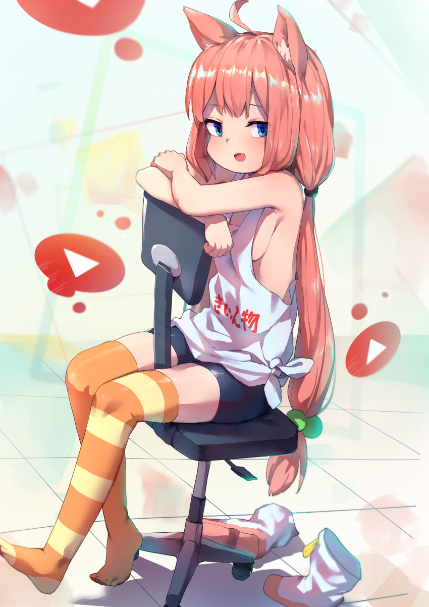 1girl, :d, absurdres, ahoge, animal_ear_fluff, animal_ears, bangs, bare_arms