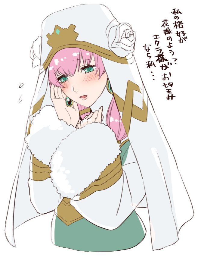 1girl, blush, earrings, fire_emblem, fire_emblem_heroes, fur_trim, green_eyes, gunnthra_(fire_emblem), jewelry, long_hair, long_sleeves, mai0124, open_mouth, pink_hair, simple_background, solo, upper_body, veil, white_background