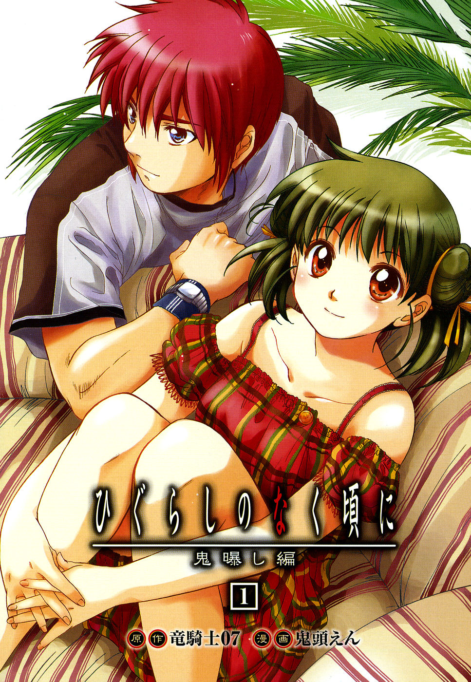 couch, double_bun, double_buns, green_hair, highres, higurashi_no_naku_koro_ni, kimiyoshi_natsumi, kito_en