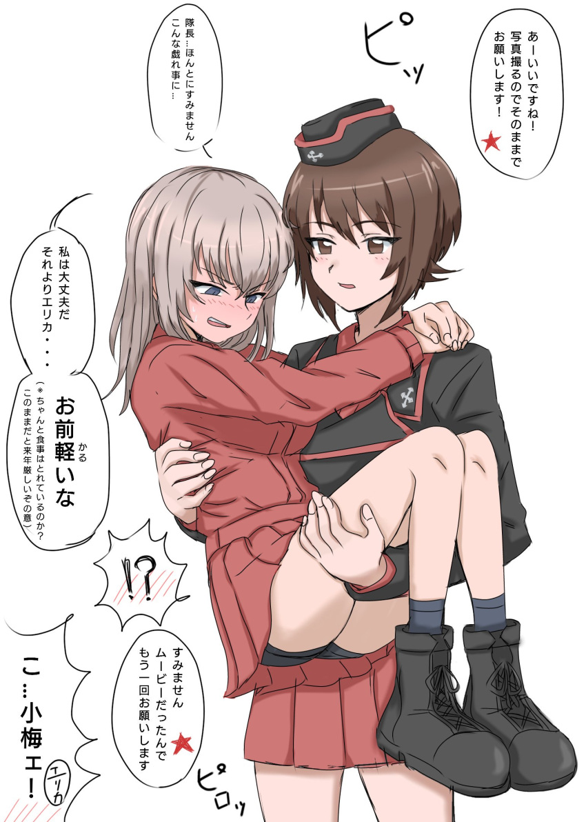 !?, 2girls, ankle_boots, arms_around_neck, bangs, black_footwear, black_headwear, black_jacket, black_legwear, blue_eyes, blush, boots, brown_eyes, brown_hair, carrying, commentary_request, cross-laced_footwear, dress_shirt, eyebrows_visible_through_hair, frown, garrison_cap, girls_und_panzer, half-closed_eyes, hat, highres, insignia, itsumi_erika, jacket, kuromorimine_military_uniform, long_sleeves, looking_at_another, majime_na_gakuinsei, medium_hair, military, military_hat, military_uniform, miniskirt, multiple_girls, nishizumi_maho, open_mouth, pleated_skirt, princess_carry, red_shirt, red_skirt, shirt, short_hair, silver_hair, simple_background, skirt, socks, spoken_blush, spoken_interrobang, standing, star, uniform, white_background, yuri