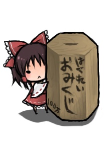 a_master_is_out, chibi, hakurei_reimu, lowres, omikuji, peeking_out, shiratama_(mofutto), touhou