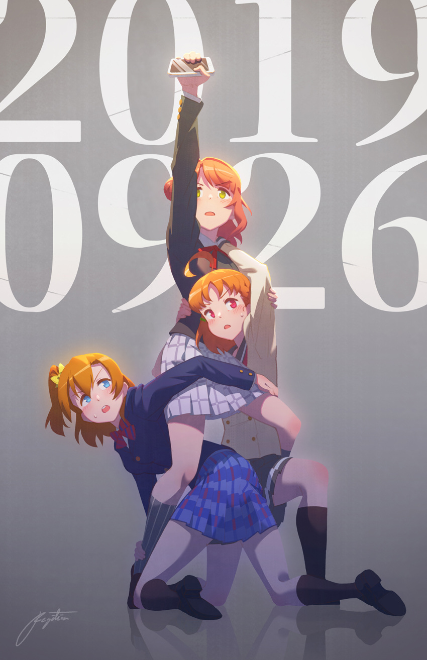 3girls, ahoge, arm_up, bangs, black_legwear, blazer, blue_eyes, blue_skirt