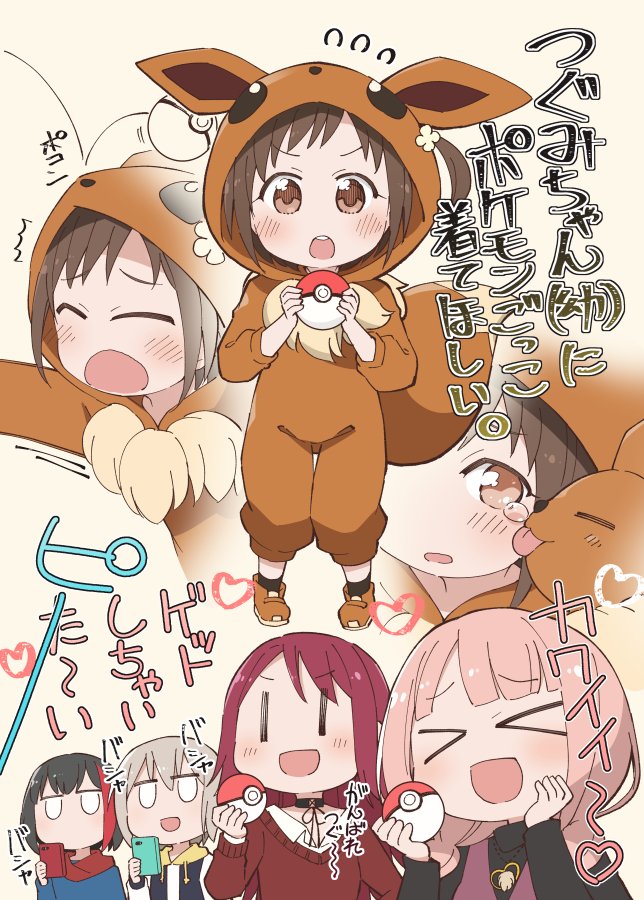 >_<, 5girls, :d, afterglow_(bang_dream!), aged_down, aoba_moca, bang_dream!, bang_dream!_girls_band_party!